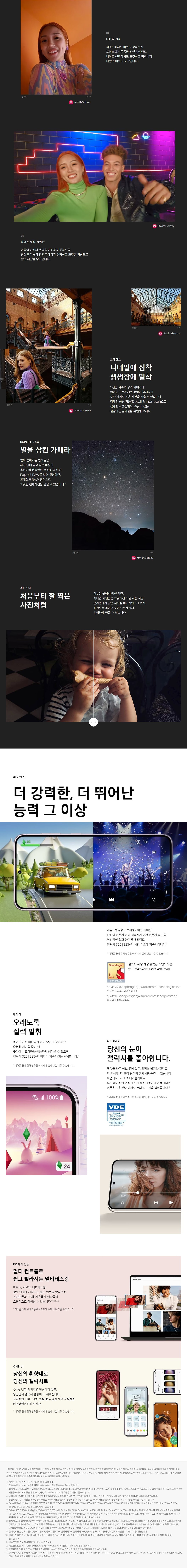 ������ S23